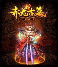 电脑 天龙八部网页 私服
